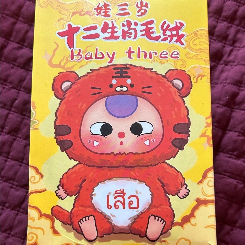 Zodiac-themed blind box series. Meet Goat 🐐 - Picture 5 of 5